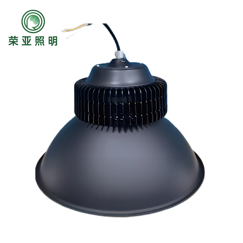 荣亚电子LED厂房工厂仓库车间照明工矿灯具吊灯