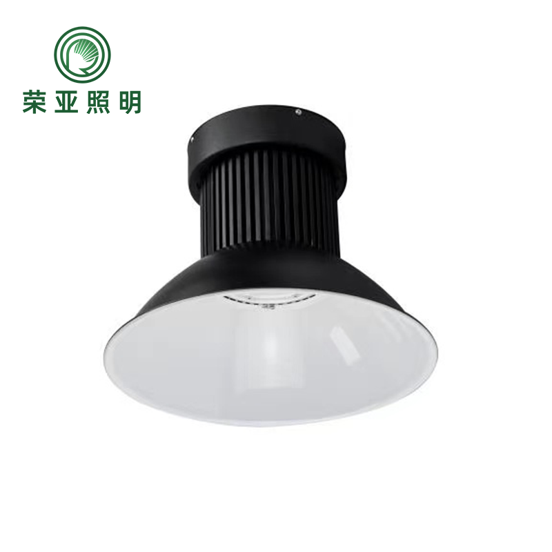 江苏荣亚LED厂房工厂车间照明工矿灯具