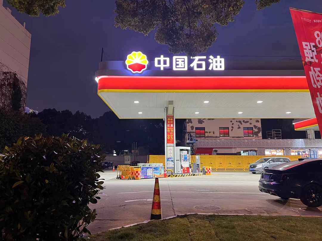 防爆灯适用场所及选择标准