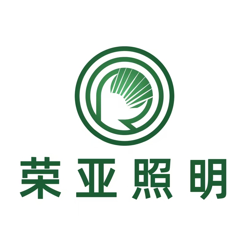 荣亚照明工矿灯防爆灯宣传视频