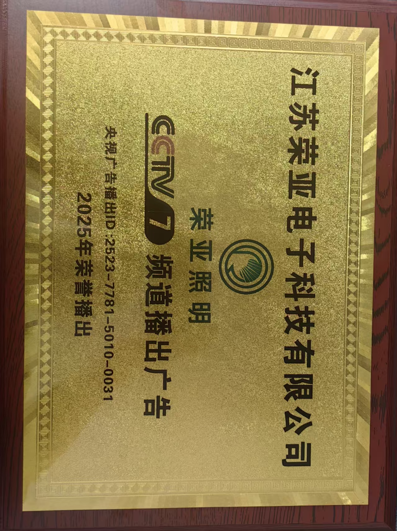 微信图片_20250425172938.jpg