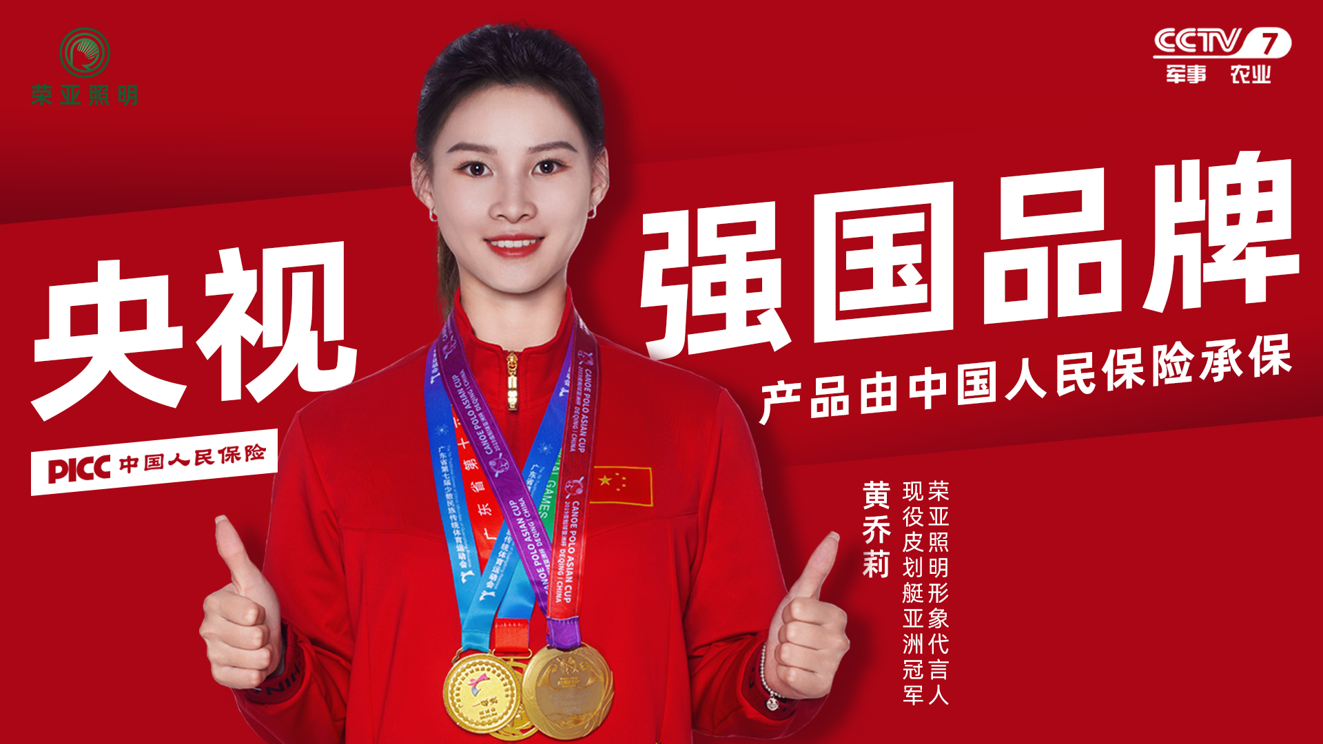江苏荣亚电子科技有限公司（荣亚照明）官网