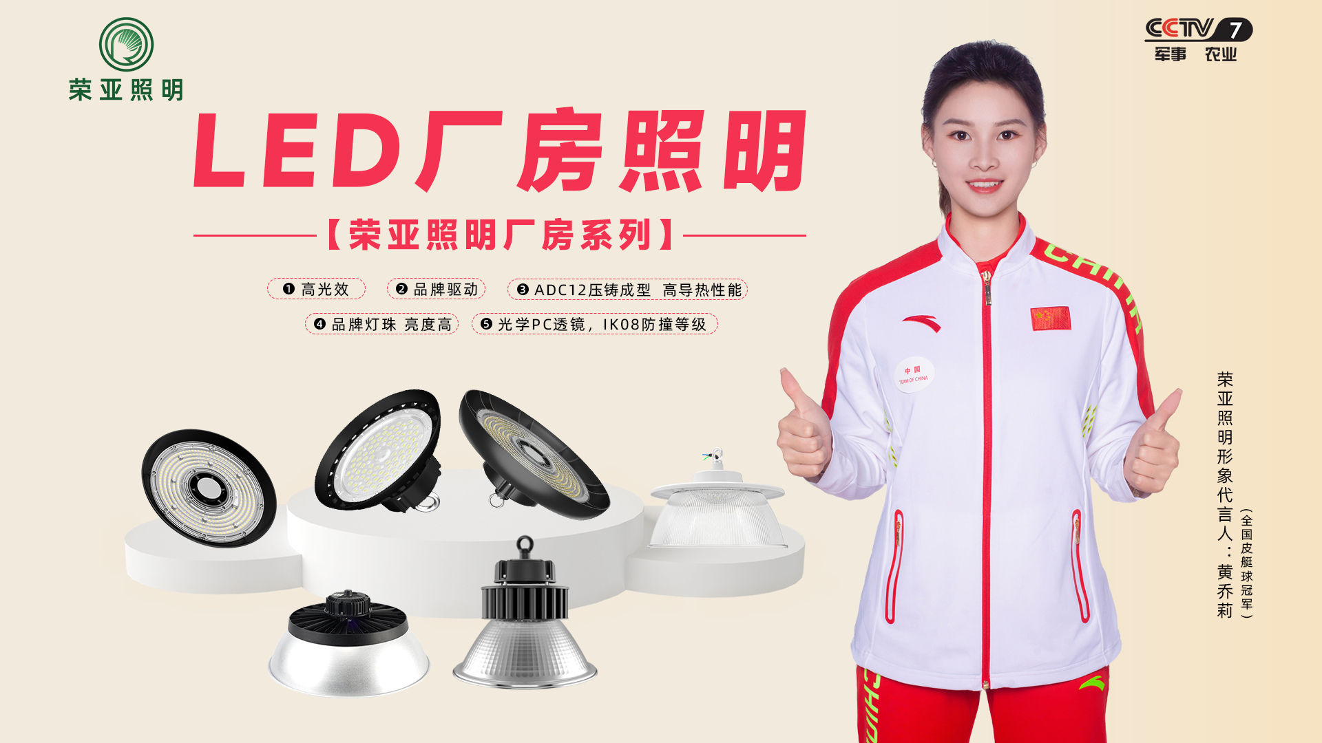 江苏荣亚电子科技有限公司（荣亚照明）官网