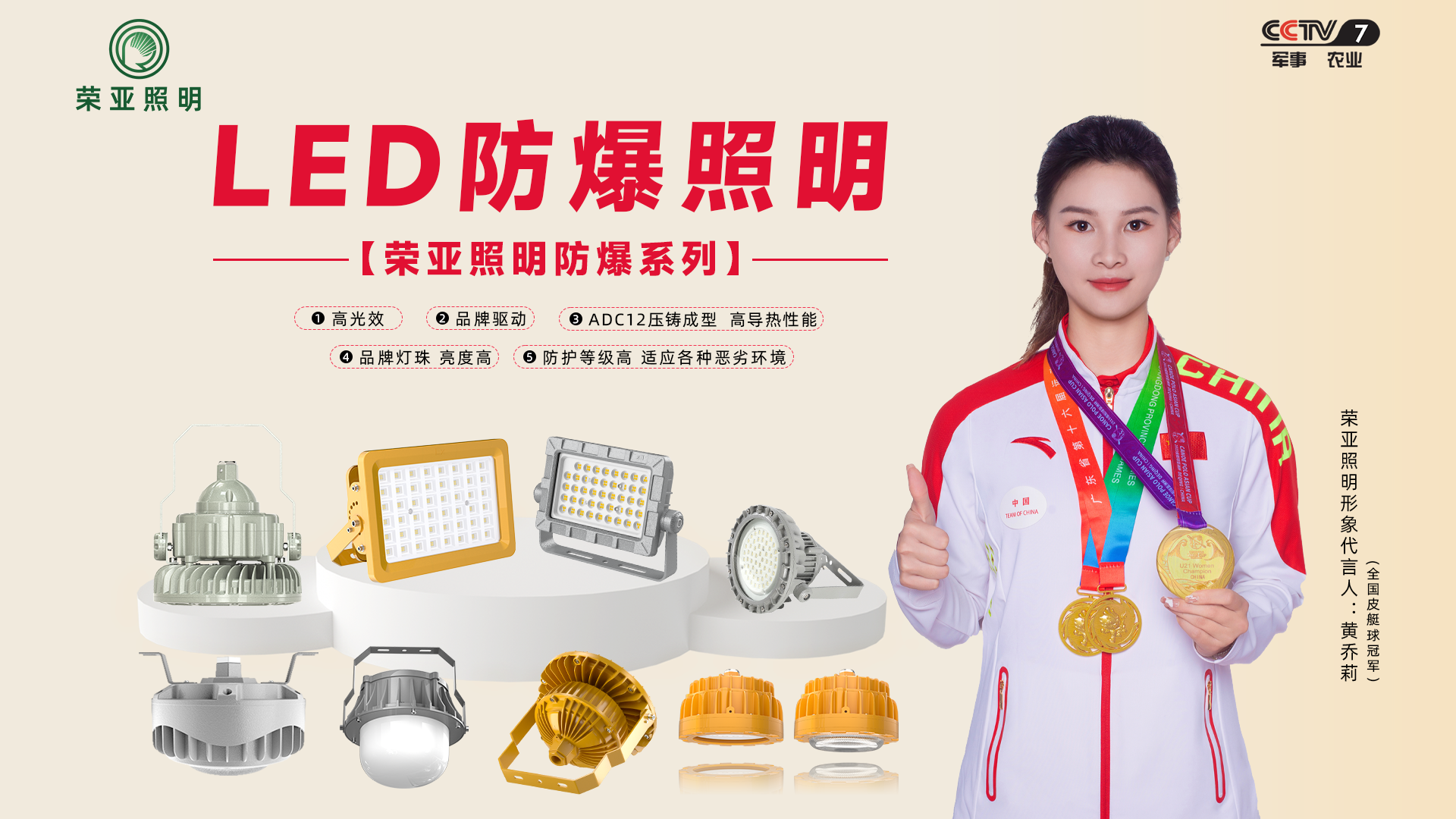 江苏荣亚电子科技有限公司（荣亚照明）官网