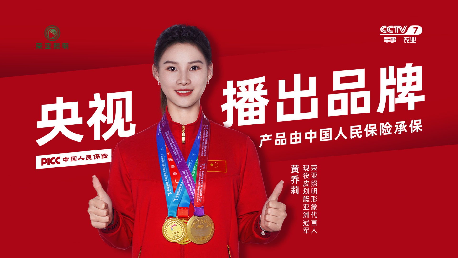 江苏荣亚电子科技有限公司（荣亚照明）官网